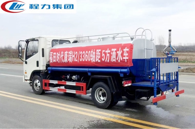 福田康瑞5方灑水車(chē)