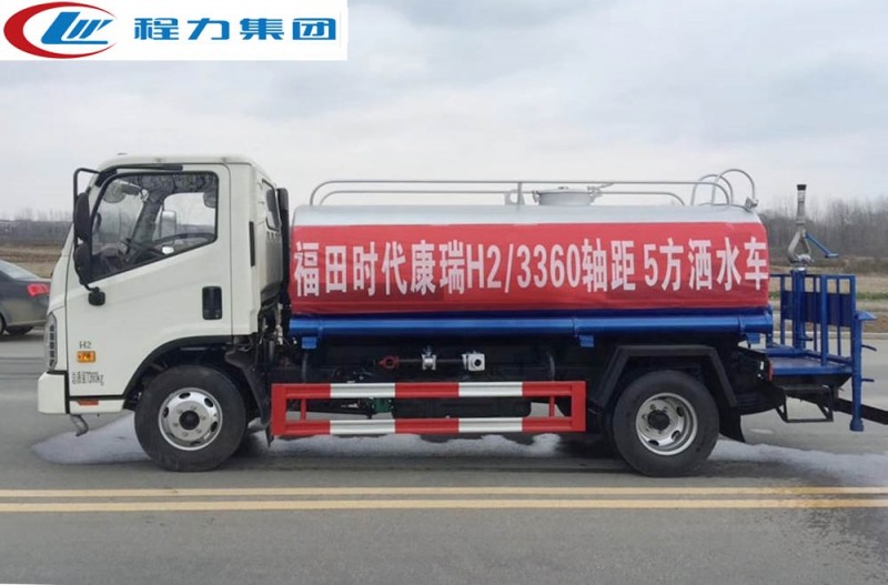 福田康瑞5方灑水車(chē)