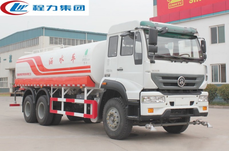 重汽斯太爾后雙橋灑水車(chē)（18-22方）