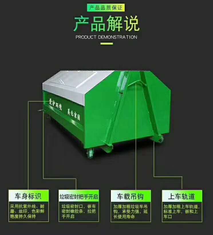 長(cháng)安3方勾臂式垃圾車(chē)（單輪）
