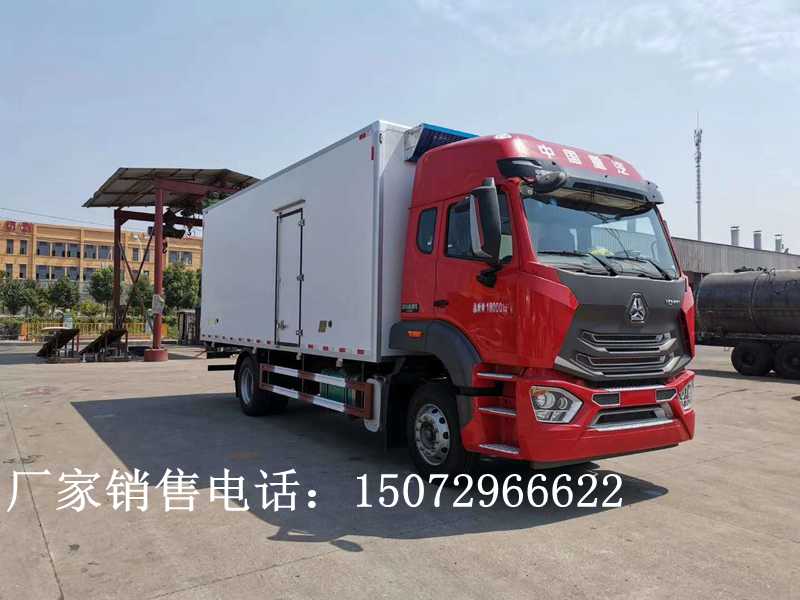 重汽豪翰冷藏車(chē)（廂長(cháng)6.8米）圖片