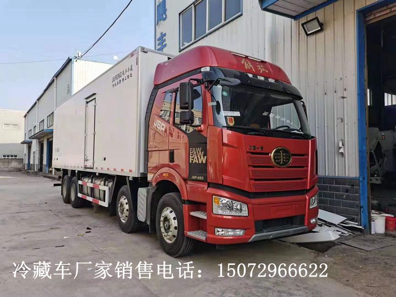 解放J6前四后八冷藏車(chē)