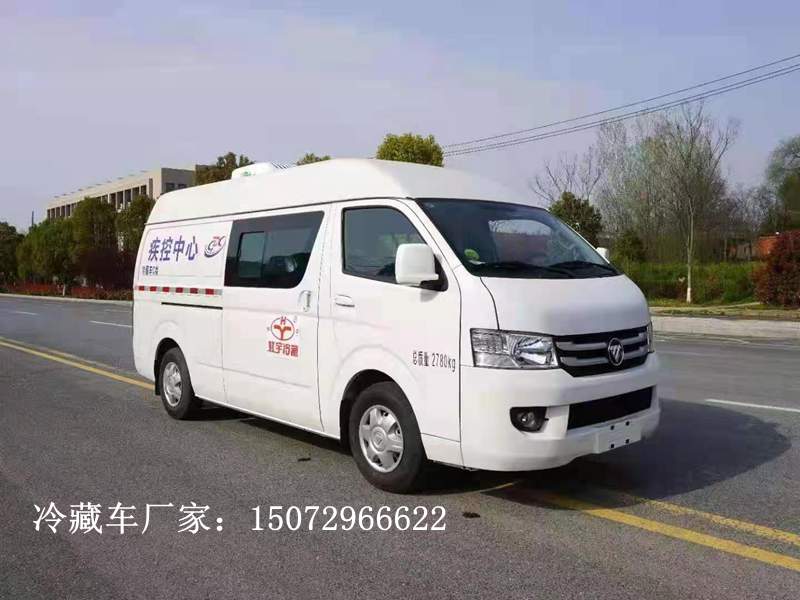 福田G7雙排座冷藏車(chē)